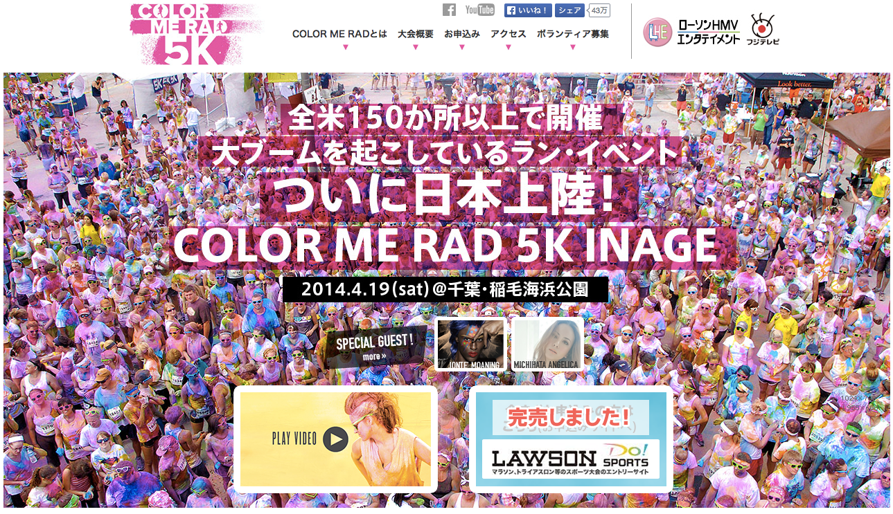 COLOR_ME_RAD